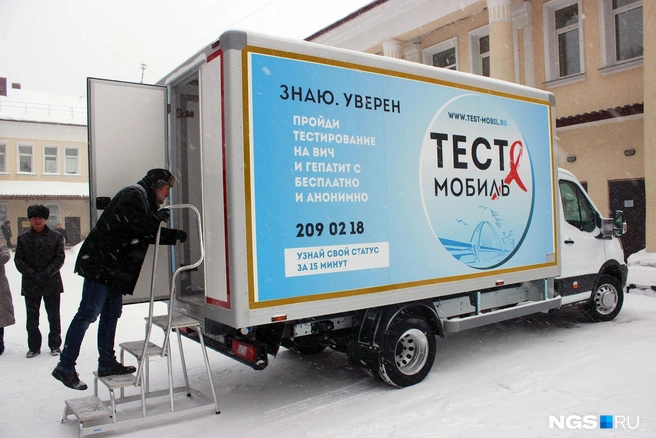 С начала года в НСО зарегистрировали около 2 тысяч новых случаев заражения ВИЧ. Власти цифрами довольны | Источник: Мария Морсина