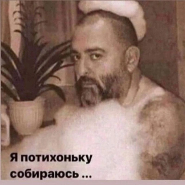 Источник: соцсети