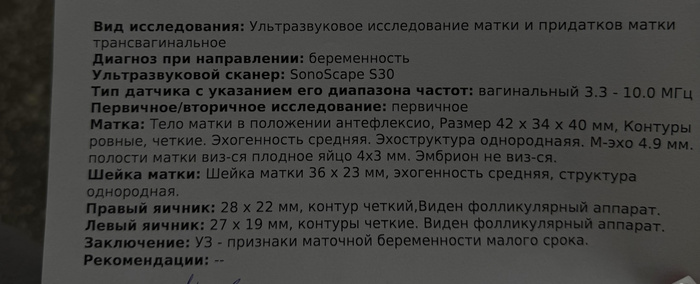 Изображение пользователя