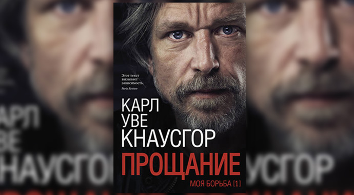 Книги на сентябрь: выбор Psychologies