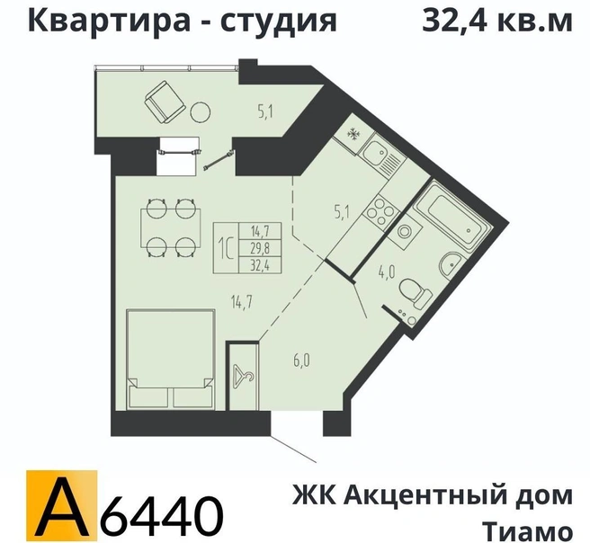 Такую квартиру можно назвать однокомнатной со свободной планировкой, так как это пространство легко зонировать | Источник: А6440