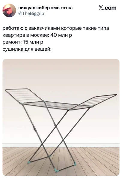 Источник: X (Twitter)