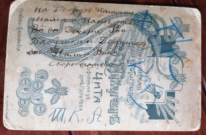 Фотографию Раиса подарила родителям  | Источник: Ирина Колясева