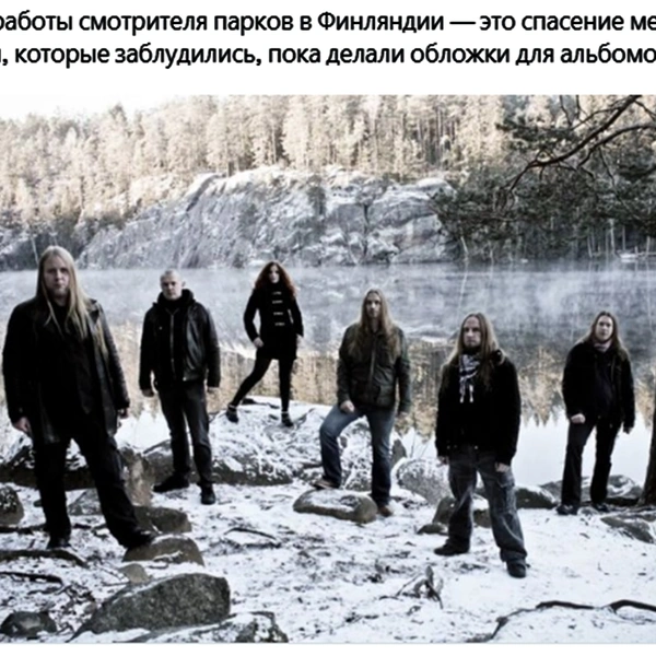 Источник: соцсети