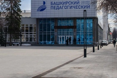 Стоимость обучения в БГПУ выросла до 374 тысяч рублей