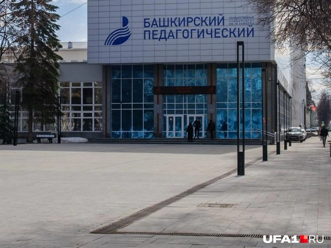 Повышение цен охватило многие крупные учебные заведения города | Источник: Булат Салихов / UFA1.RU