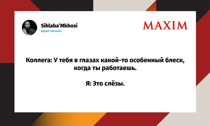 Самые смешные шутки среды и «Пермь на месте Казани» | Источник: X (Twitter)