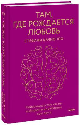 10 лучших книг в жанре нон-фикшн 2023 года по версии портала Vokrugsveta.ru