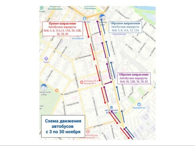 Схема для автобусов | Источник: администрация города Тулы