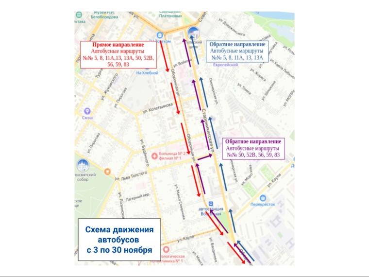 В Туле весь ноябрь общественный транспорт будет двигаться по новым схемам