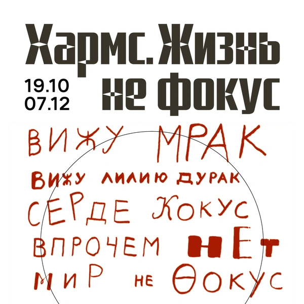 Источник: предоставлено организаторами