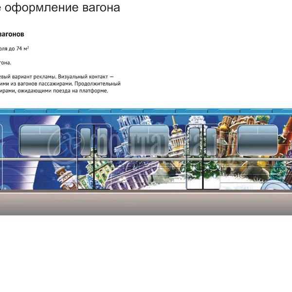 Источник: Эскизы ГУП «Петербургский метрополитен»
