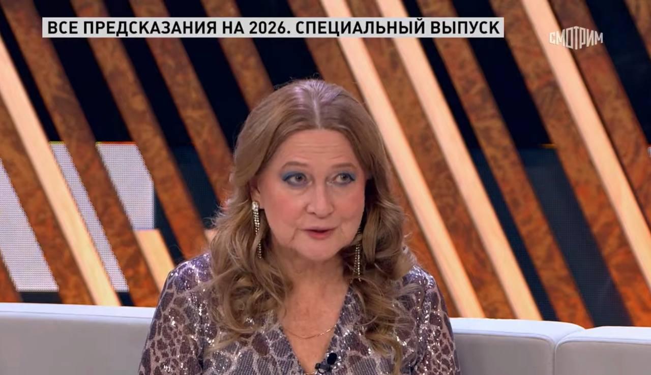 Тамара Глоба назвала 5 судьбоносных дат 2026 года