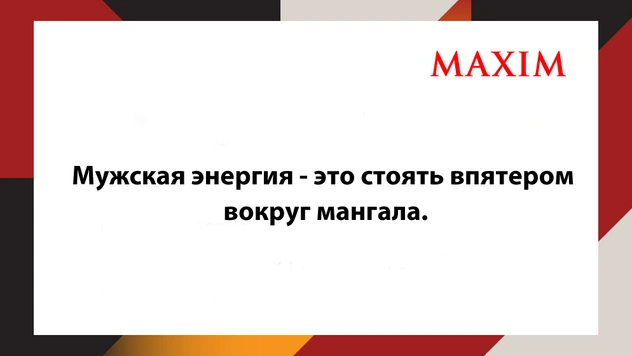 Лучшие шутки месяца и хип-хоп-мусорок