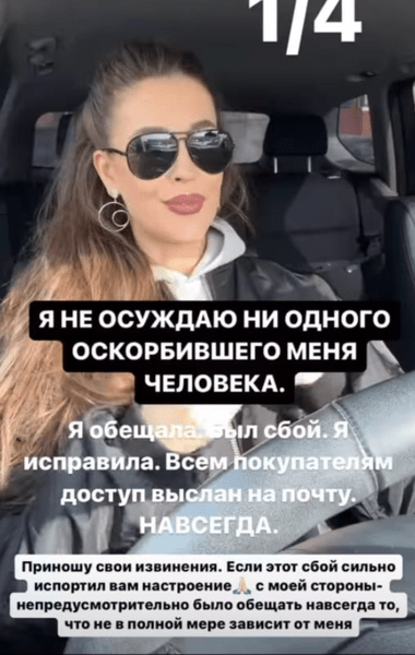 «Офигеть ты конченая!»: Анна Бузова отбивается от негатива за провал курса за 100 рублей