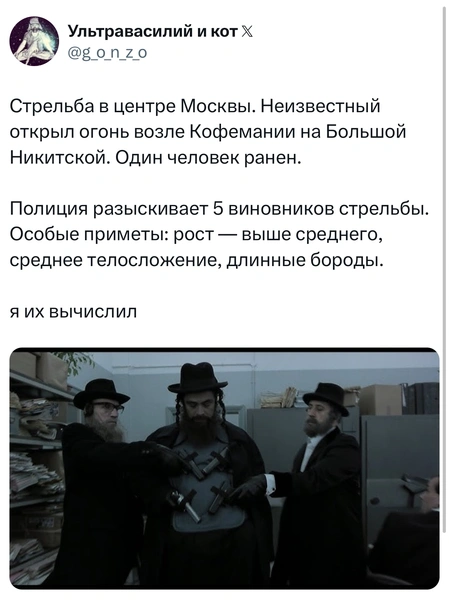 Источник: Twitter (X)