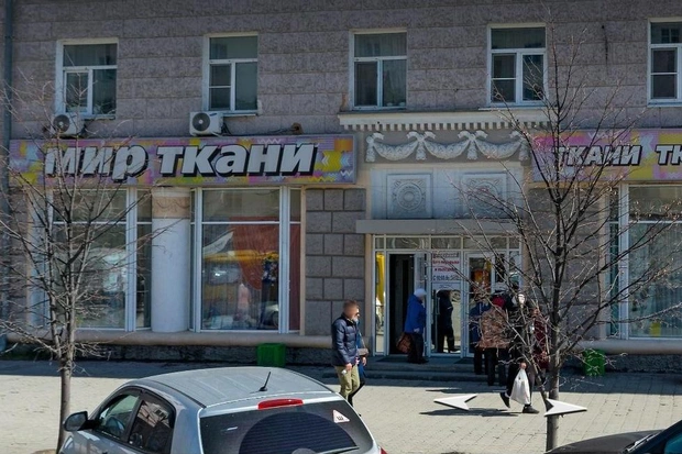 У «Мира ткани» вывеска всё еще цветная вывеска, но только взгляните, как было десять лет назад! | Источник: «Яндекс.Карты»