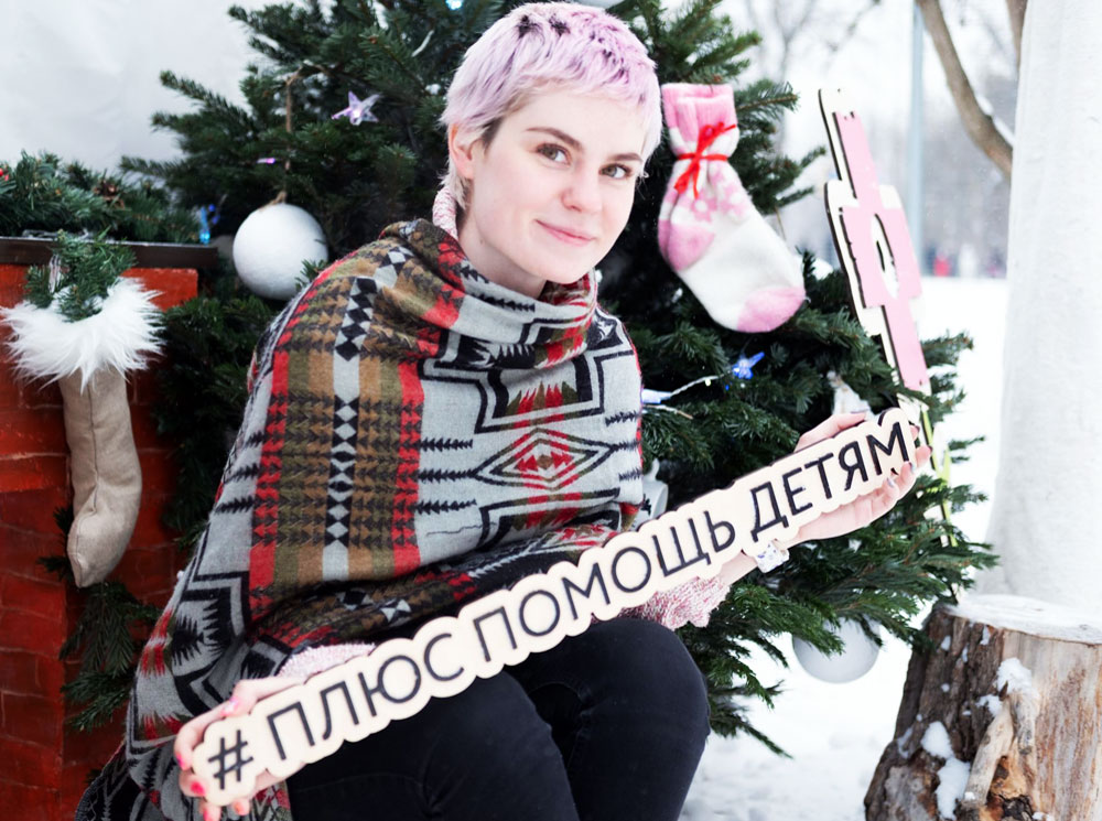 Помогать детям – просто: 4 способа сделать мир лучше | marieclaire.ru