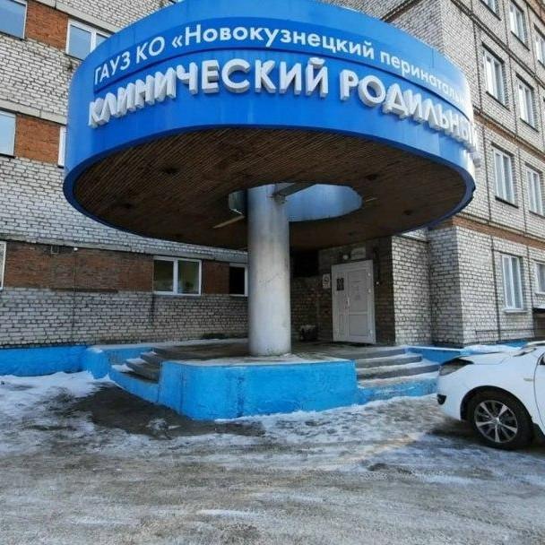 Одному оторвали руку, другому сломали ключицу: что творилось в роддоме Новокузнецка, где за две недели умерли 9 младенцев