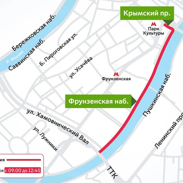 Источник: i.transport.mos.ru