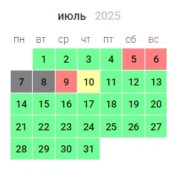 Ситуация напоминает дни чемпионата мира по футболу в 2018 году | Источник: booking.visotsky-hotel.ru
