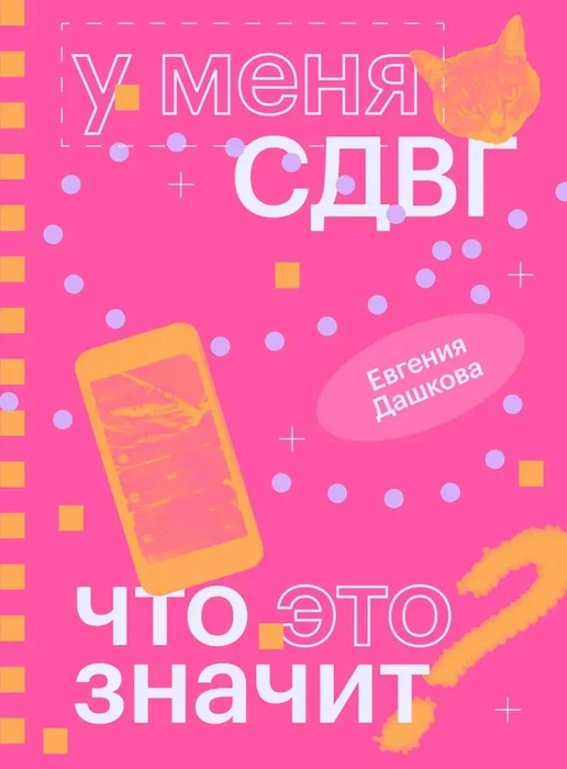 Источник: et-books.ru