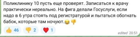 Источник: Новости Ростова | 161.RU / Telegram
