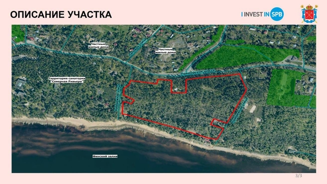 Участок, где должны построить гостиничный комплекс на 151 номер | Источник: пресс-служба администрации СПб
