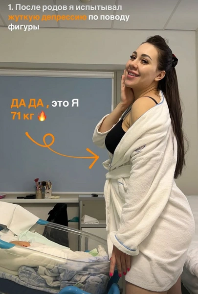 Алена показала, как выглядела после появления на свет одного из сыновей