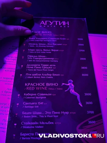 Источник: Алиса Князева / VLADIVOSTOK1.RU