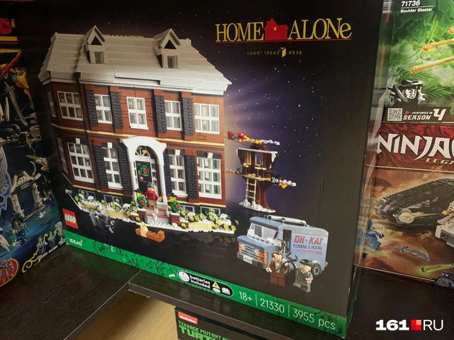 Набор «Лего» по фильму «Один дома» | Источник: читатель 161.RU