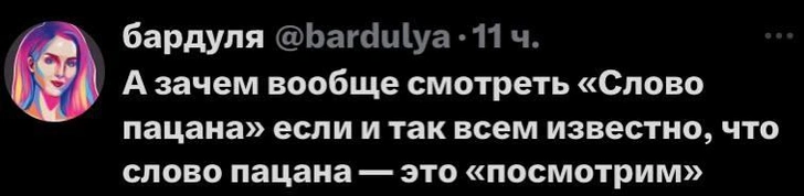 Пацан сказал — пацан сделал: самые забавные мемы про сериал «Слово пацана»