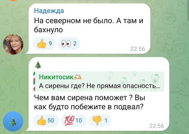 Источник: Yuri_Slusar / t.me