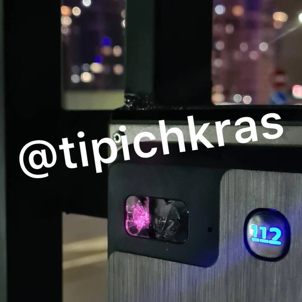 Источник: Краснодар | Телетайп / T.me