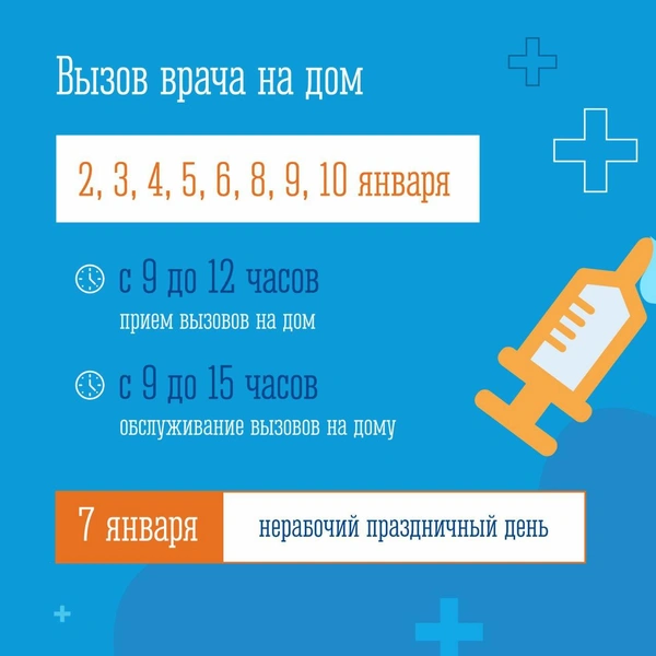 Источник: Оперштаб Мурманск / t.me