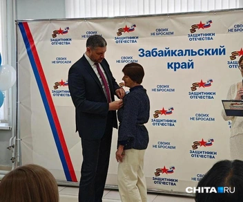 Источник: Тамара Ван-Фу-Ли / CHITA.RU