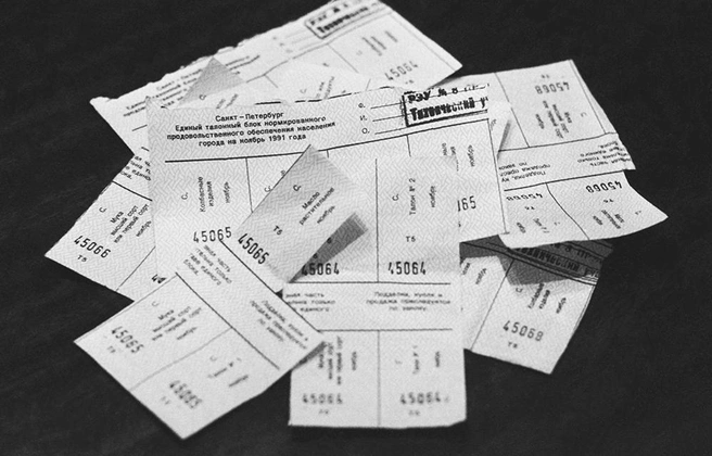 Талоны на продукты, отсутствовавшие на прилавках | Источник: Николай Адамович /Фотохроника ТАСС