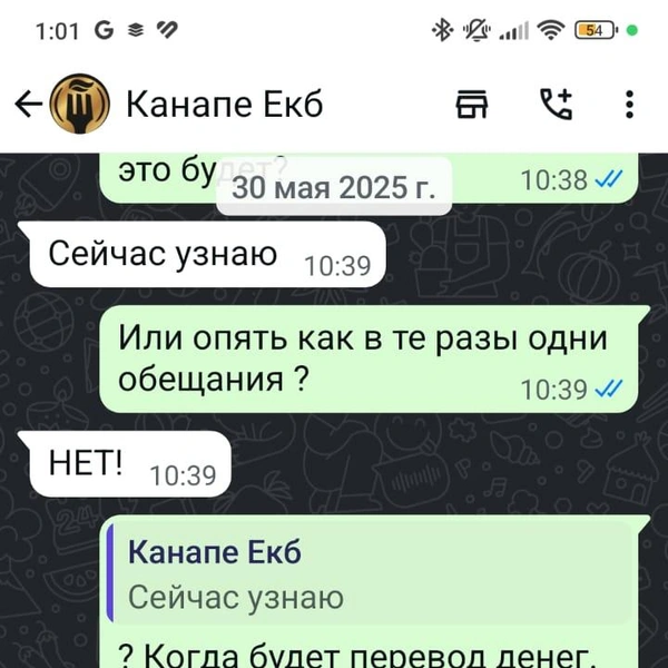 Источник: читатель E1.RU