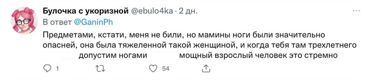 «Мама сняла с петель дверь и швырнула в меня»: истории россиян о насилии в детстве