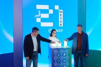 Губернатор и президент «Сбербанка» на церемонии открытия | Источник: пресс-служба Morion Digital