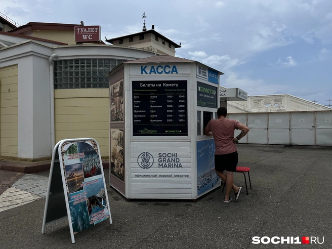 С 1 июня Сочи и Геленджик свяжет морское сообщение — сколько стоит путешествие | Источник: Анна Грицевич / SOCHI1.RU