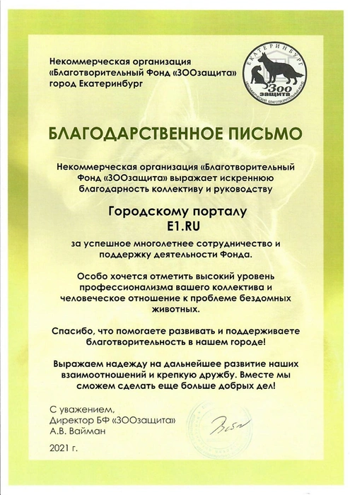 Наши награды | Источник: Редакция сайта