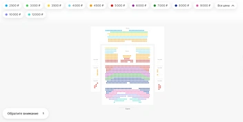 Источник: afisha.yandex.ru