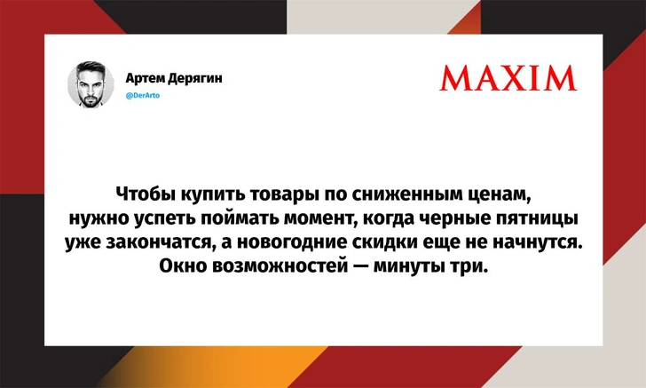 Самые смешные шутки вторника и «груминг змеи» | Источник: X (Twitter)