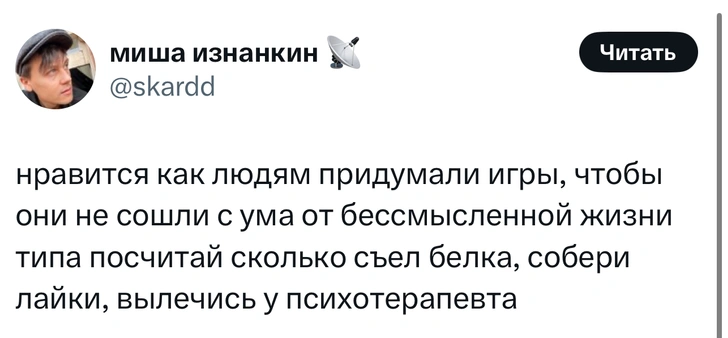 Источник: X (Twitter)