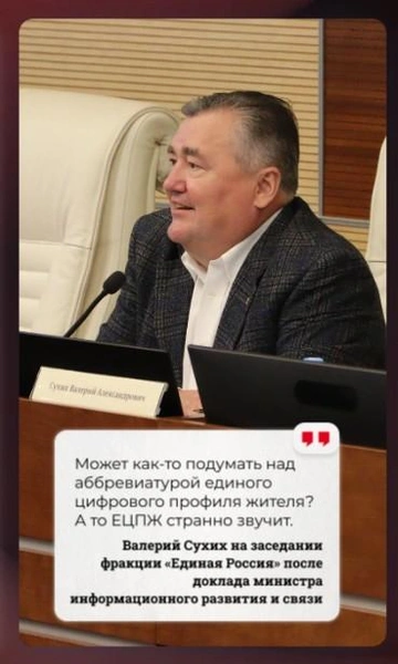 Источник: Законодательное Собрание Пермского края