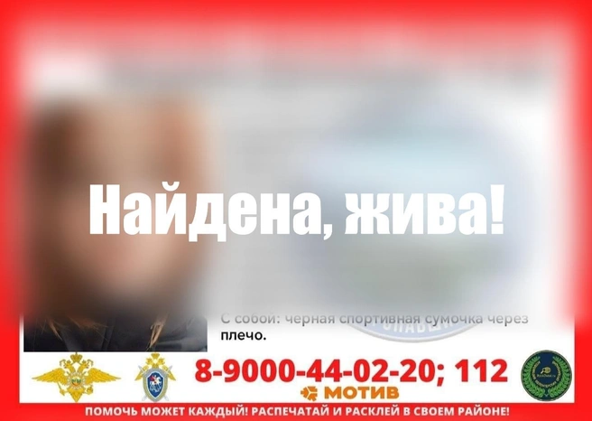 Источник: «Прорыв» / Vk.com