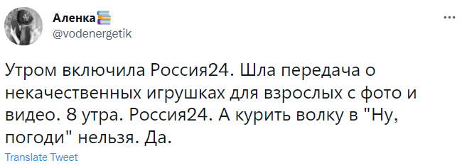 Лучшие шутки про первый трейлер нового «Ну, погоди!»