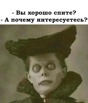 Самые смешные картинки с черным юмором за сентябрь-октябрь 2023 года