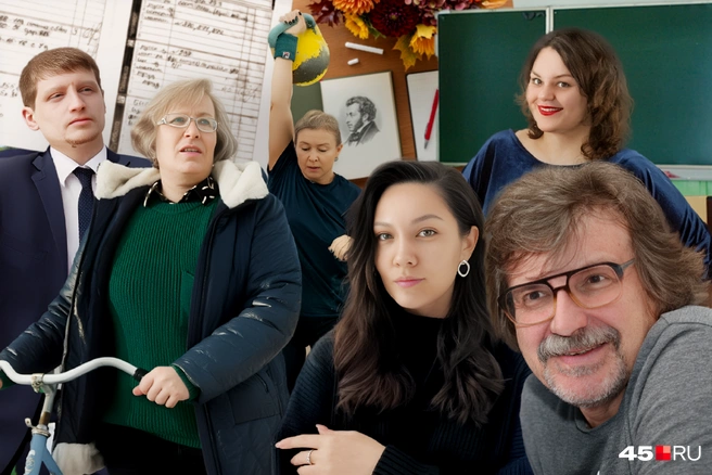 В Курганской области много талантливых и необычных учителей | Источник: Юрий Долгих, Ирина Кошелева, Лариса Лутошкина, Алина Кузнецова, Софья Золотухина, Вадим Мазняк, Мария Романова